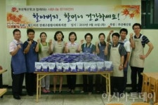 부산체신청, 무의탁 노인 등 어르신 150명초청 ‘무료급식봉사’