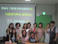 화성시,다문화가족지원센터 결혼이민자 대상 컴퓨터 교실 개최