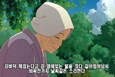[동영상] 토토로 4대강 패러디 절묘한 대사에 네티즌 폭소