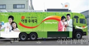 부산국제영화제(PIFF)행사장내 ‘이동우체국’ 운영