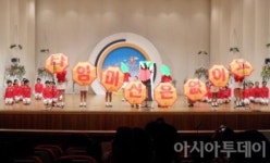 전국 119소방동요 대회 부산대표팀 ‘우수 성적’ 입상