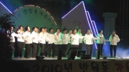 화성시, 2010 반월동 가을축제 한마당 성황리에 개최