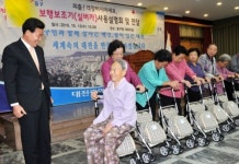 대전 중구, 어르신의 발 사랑의 실버카 전달