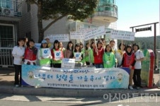 어머니 청렴지킴이, 청렴한 세상 만들기 캠페인