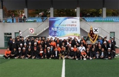 충남 서북부지역 대학, 직원 친선체육대회 열려