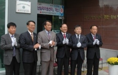 대전 적십자사, 대전시 재난심리지원센터 지정