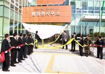 아산시 탕정면 행정복합시설 개청