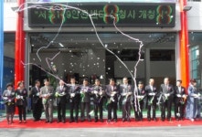 부산금정소방서 ‘서동119안전센터 신청사’ 개청