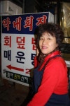 [休&樂]남대문시장 맛집-막내횟집