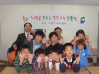 [포토] 서구드림스타트센터 ‘천연비누 만들기’