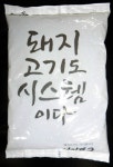 [유통가] 선진, 아이스팩 보내주면 제품 교환