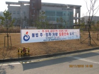 하남시, 풍산지구내 도로 주정차 금지구역 지정