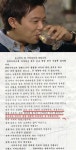 토니안은 마력의 소유자 귀여운 관리사무소 안내문 화제