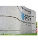 평택시, 따뜻한 겨울나기 사랑의 난방비 지원