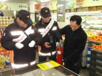 금정소방서 서동 119안전센터, ‘소방차 길터주기’ 캠페인