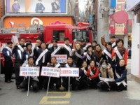 금정소방서 서동 119안전센터, ‘소방차 길터주기’ 캠페인