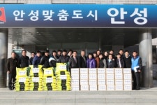 안성시, 한마음으로 만들어진 사랑의 온정 나누기