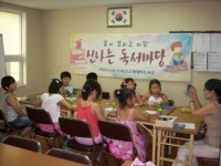 부산시립시민도서관, 8일 ‘작은도서관 관계자 연수’