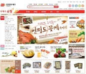 부산체신청, 우체국쇼핑 ‘꽃게 기획전’ 25일까지 진행
