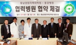 동권원자력의학원 - 동강병원 협력병원 MOU체결,