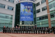 안성시, 산‧학‧관 네트워크의 중심, 산학협력관 개관