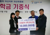 현대차(주) 아산공장, 한국폴리텍IV대학에 장학금 전달