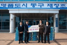 [포토] 농협 수정동 지점, ‘사랑의 쌀’ 전달