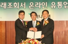 하나은행, 삼일회계법인과 MOU 체결