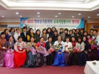 학부모지원센터 ‘학부모가르치미 교육봉사활동 평가회’