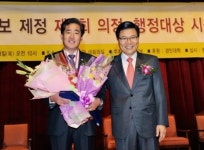 파주시의회, 이근삼 의원 의정 대상 수상