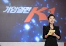 KBS, '상상오락관' 신설 '기업열전K-1' 폐지 등 개편 단행
