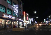 안성시 꿈과 희망이 담긴 경관조명