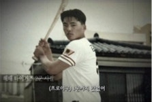 에로배우로 변신한 전직 프로야구 선수