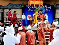 대한민국 대표축제에 강진청자문화제-진주유등축제