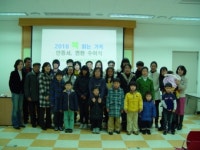 안성시립도서관 ‘2010 책읽는 가족 인증서 및 현판’ 수여