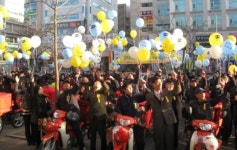 부산체신청, 우체국 희망 배달 기원 새해 힘찬 출발