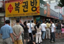 [Info] 텅빈 내지갑 채워줄 히든카드는?