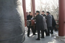 수원시팔달구 효원의 종에서 새해맞이 타종