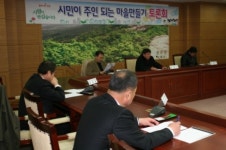 수원시권선구, 소통과 신뢰의 마을행정 실현에 한뜻 모아