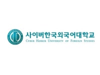 [2011 사이버대 2차모집] 사이버한국외국어대학교