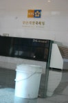 부산지방국세청, 신청사 부실공사 ‘허점 투성이’