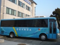 안성시 보건소 순환버스 타고 오세요