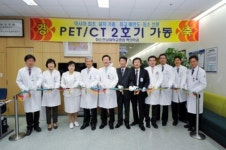 화순전대병원, PET-CT 2호기 가동 기념식