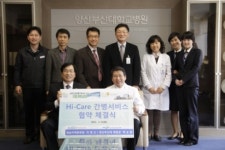 도공 경남본부-양산부산대병원, 하이케어 간병서비스협약