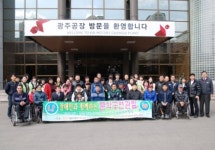 기아車 광주공장, 장애우와 행복한 동행