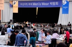[포토] 롯데百 부산본점, 부산 최대 ‘남성의류 박람회’ 성황