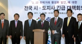 김문수 지사 “취득세 인하안 철회하라”