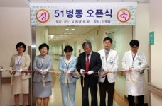 동남권원자력의학원, 51병동 추가 42병상 오픈