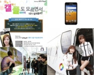 *[디지털2.0] 스마트기기, 더 쉽고 알차게 쓰는 방법은