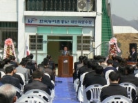 한국농어촌공사 파주지사,  대단위양수장 통수식 가져